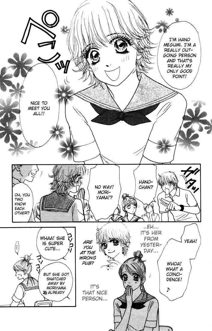 Othello (Shoujo) Chapter 12 13